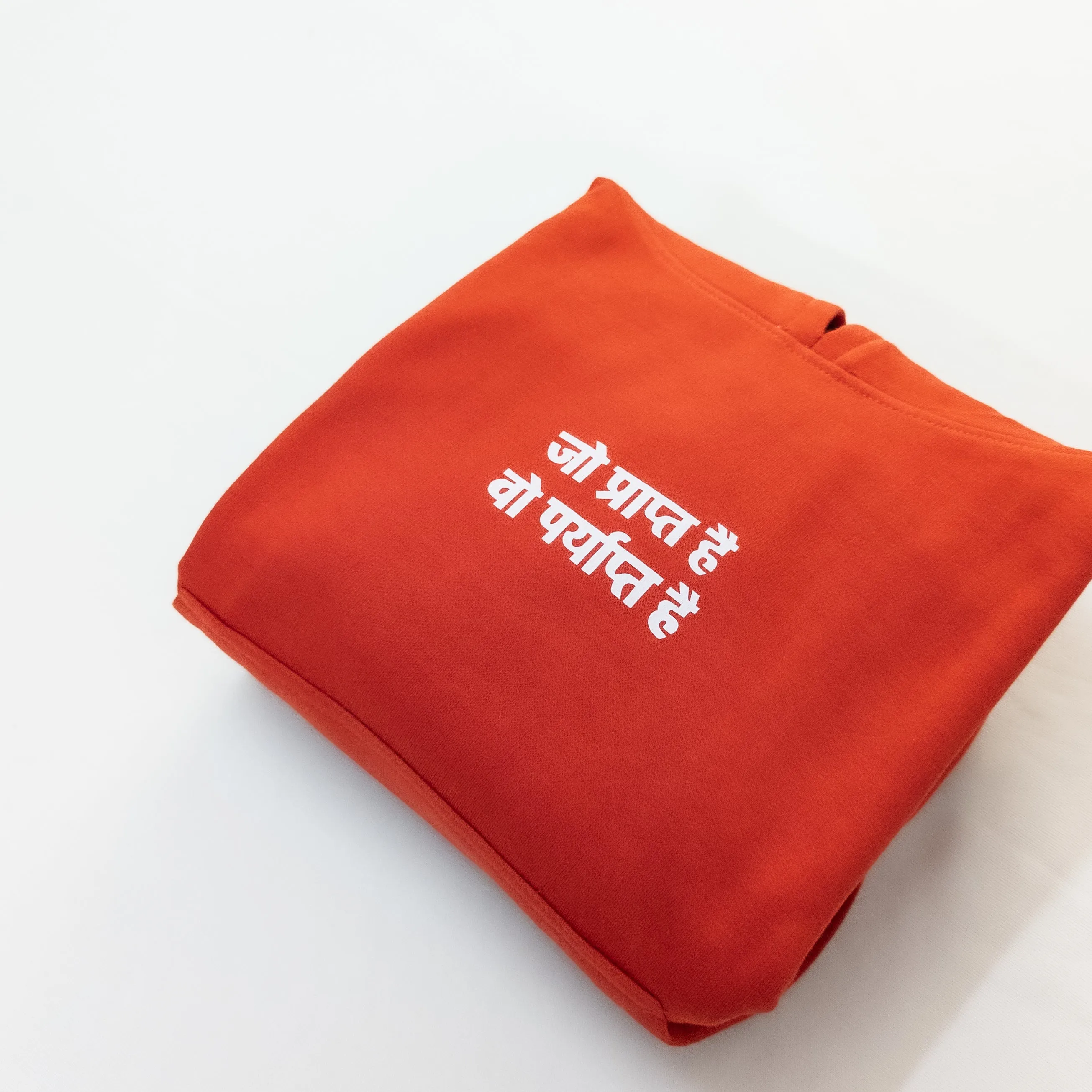 Less is More - Back Printed Hoodie