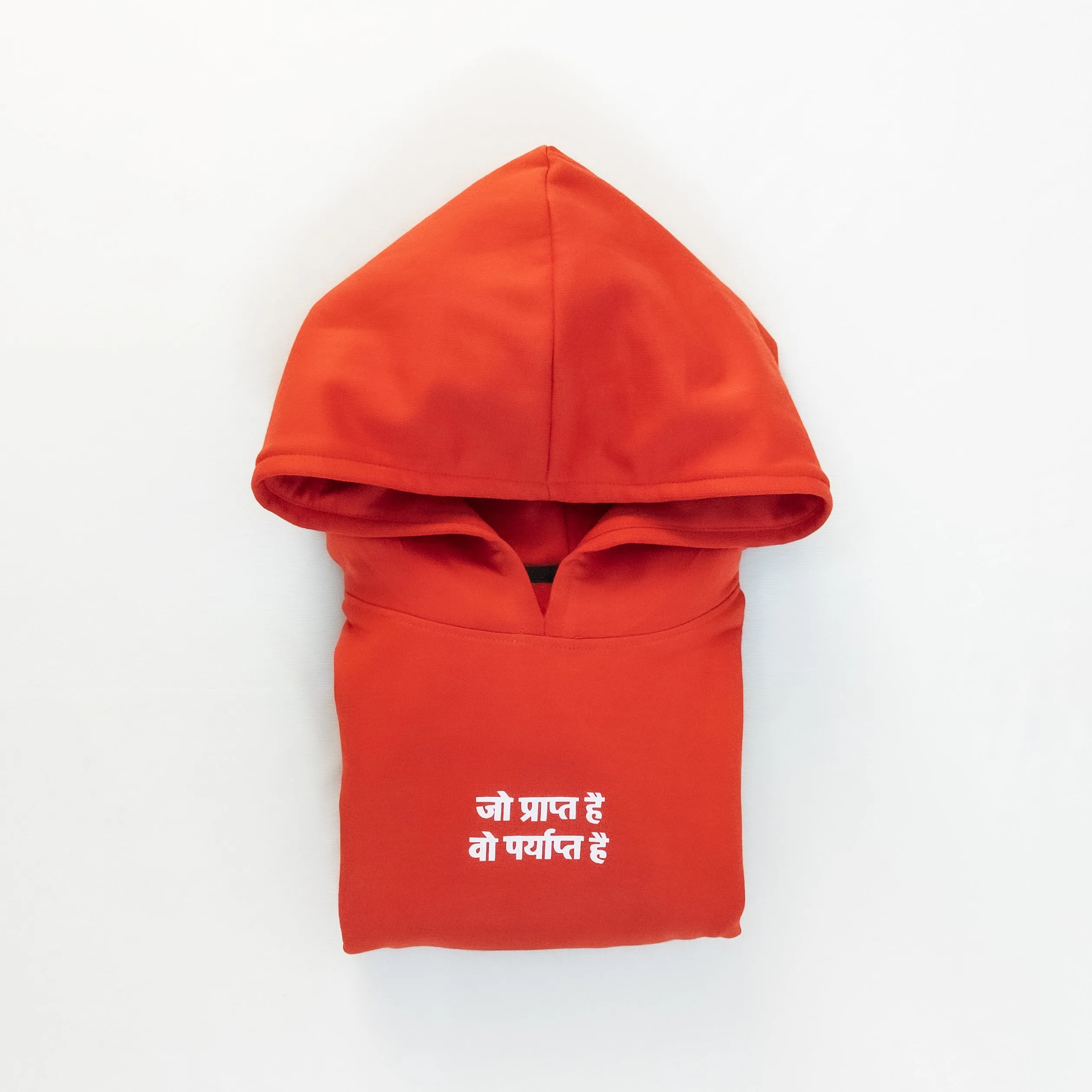 Less is More - Back Printed Hoodie