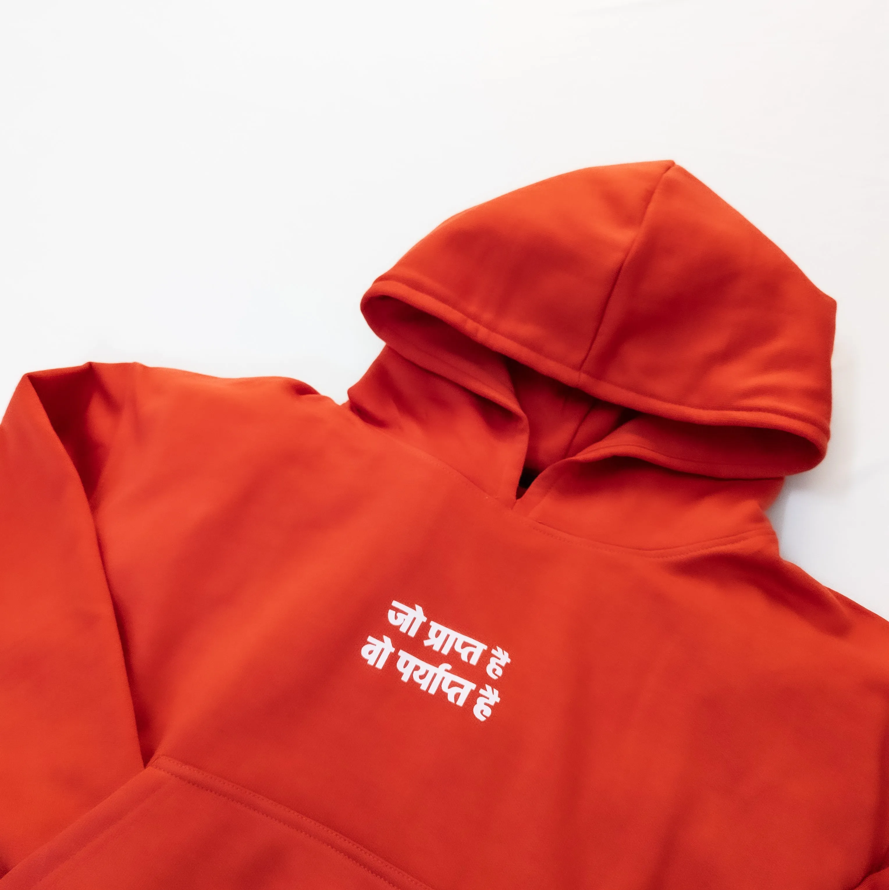 Less is More - Back Printed Hoodie