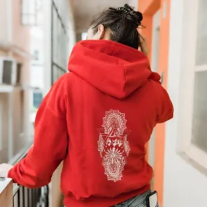 Less is More - Back Printed Hoodie