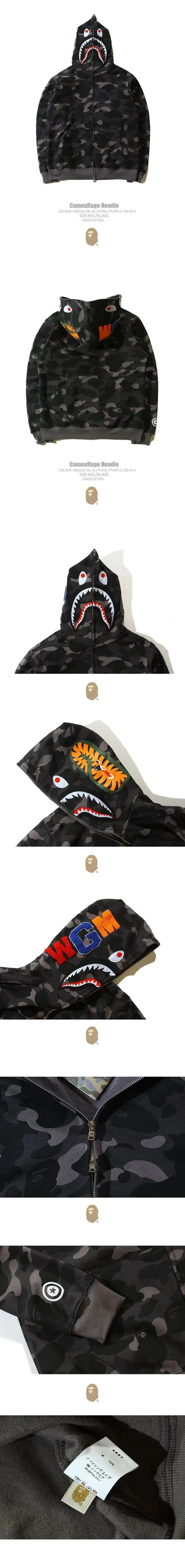 Multi-Colored Camo Hoodies