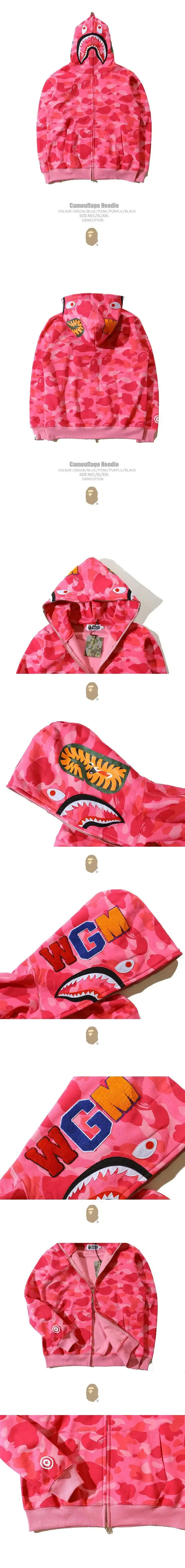 Multi-Colored Camo Hoodies